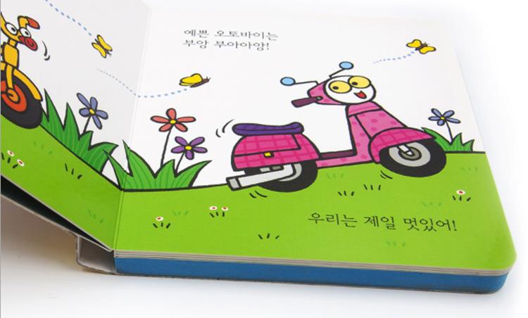 बिस्तर बोर्ड book2 के लिए समय