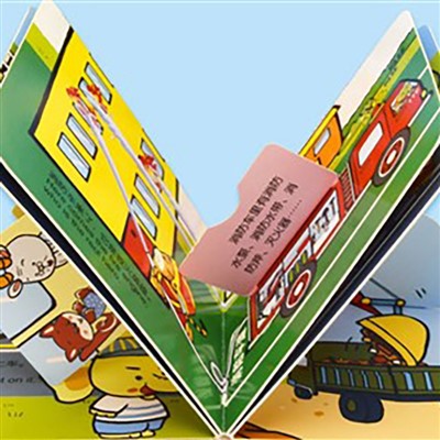 लघु पॉप अप पुस्तक