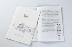 सैडल सिच बुक प्रिंटिंग